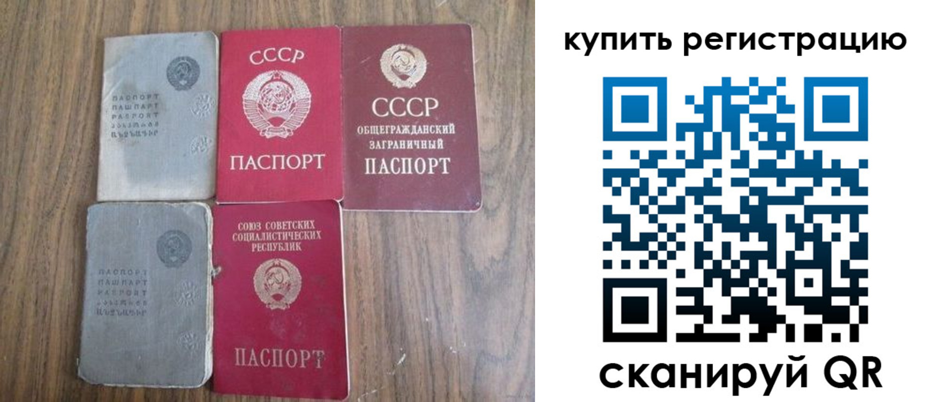 прописка для школы в Мамадыше