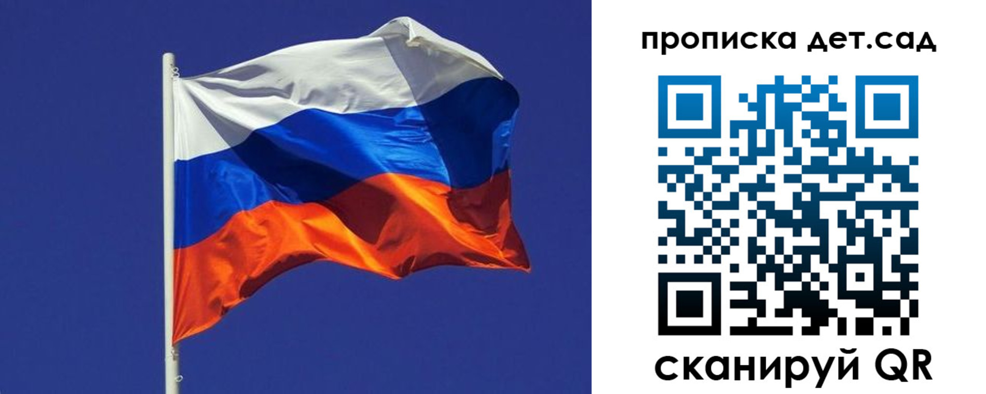 прописка паспорт в Мамадыше