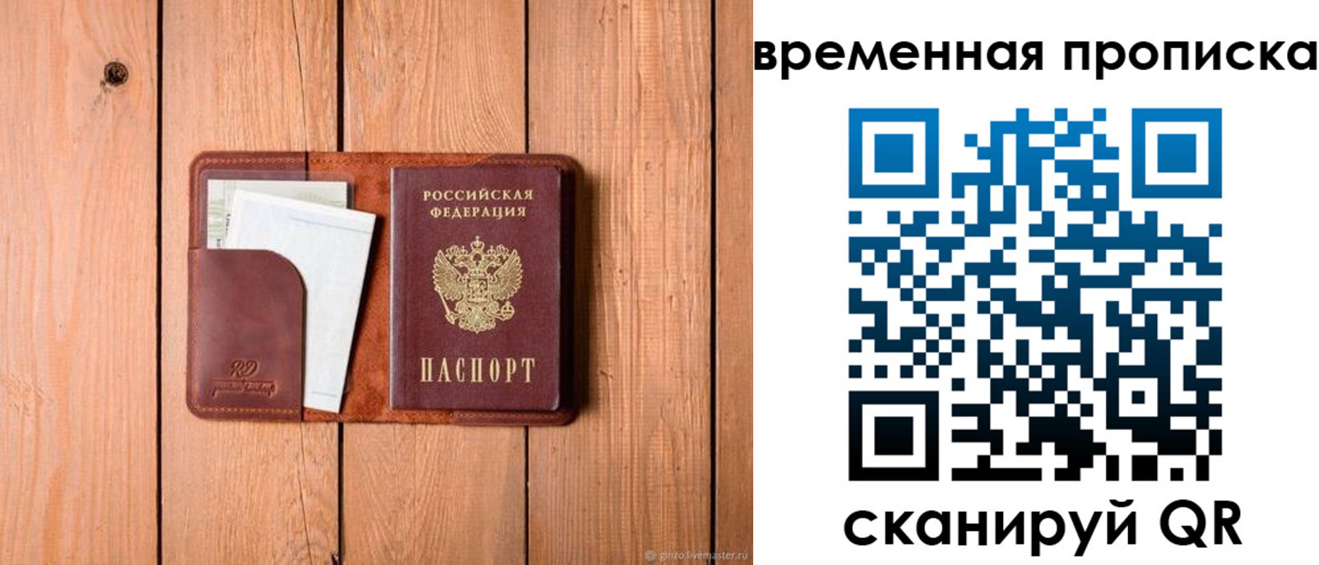 найти адрес прописки в Мамадыше
