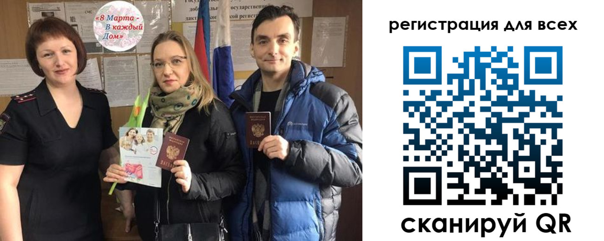 прописка 2025 в Мамадыше