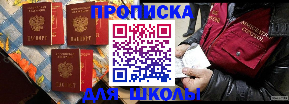 временная регистрация поиск в Мамадыше