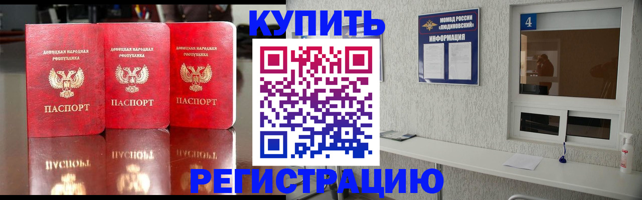 регистрация для дет. сада в Мамадыше