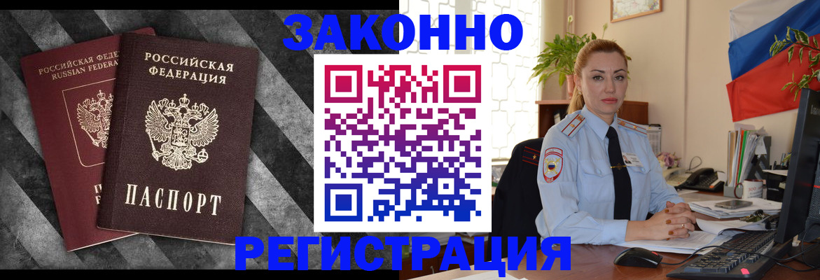 регистрация для дет. сада в Мамадыше