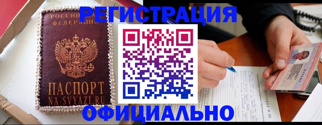 найти адрес прописки в Мамадыше