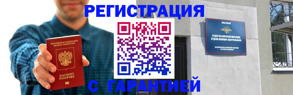 пропишу в квартире в Мамадыше